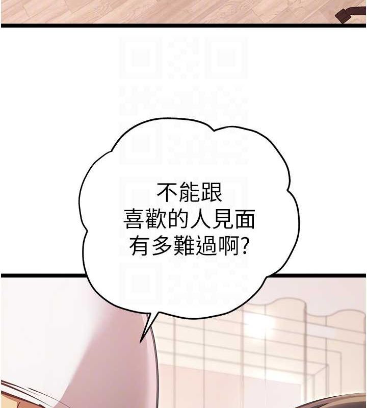 [韩国漫画] 初次深交，请多指教 剧情,巨乳大奶#[159P]-106