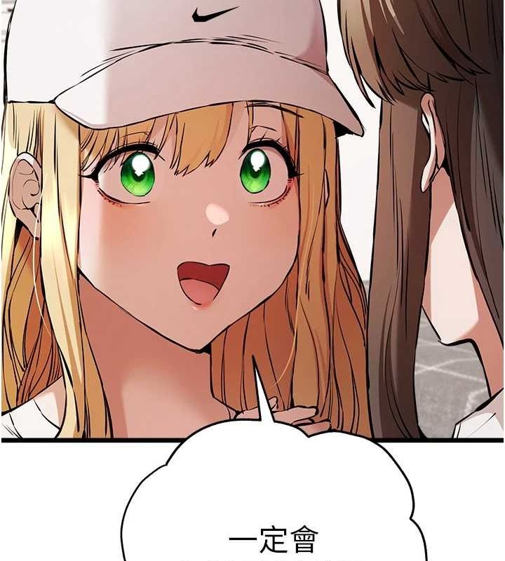 [韩国漫画] 初次深交，请多指教 剧情,巨乳大奶#[159P]-115