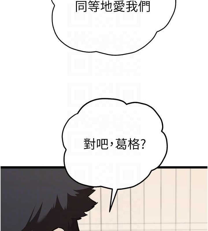 [韩国漫画] 初次深交，请多指教 剧情,巨乳大奶#[159P]-116