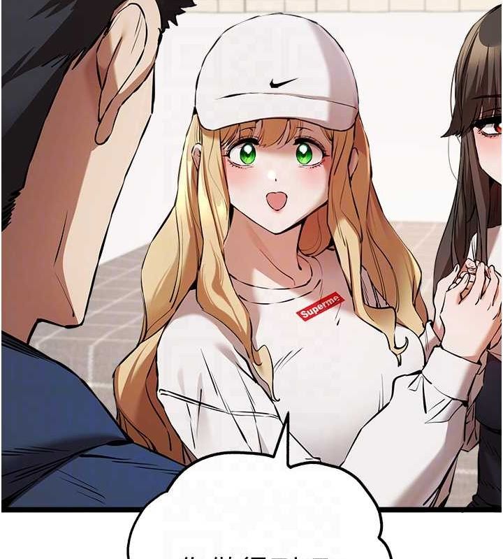 [韩国漫画] 初次深交，请多指教 剧情,巨乳大奶#[159P]-117