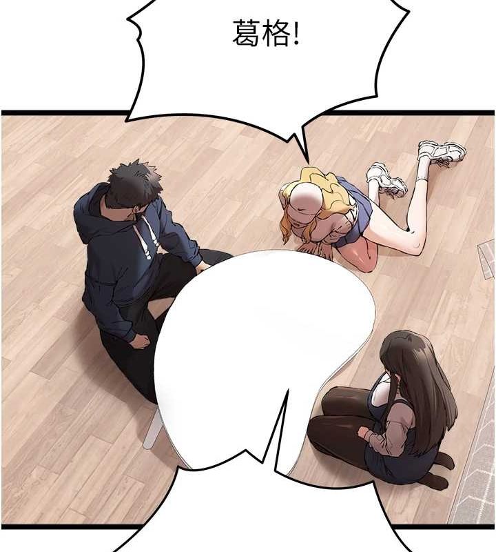 [韩国漫画] 初次深交，请多指教 剧情,巨乳大奶#[159P]-12