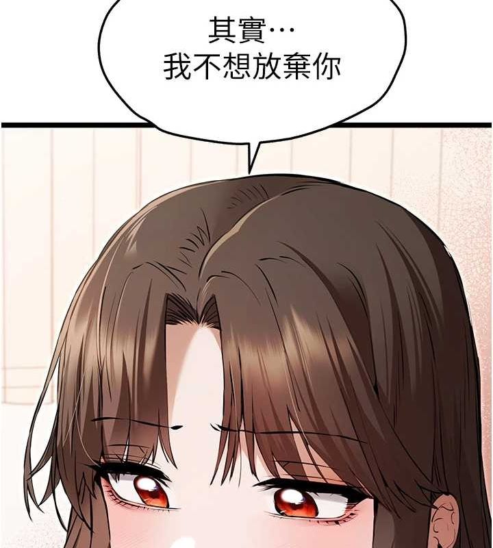 [韩国漫画] 初次深交，请多指教 剧情,巨乳大奶#[159P]-123