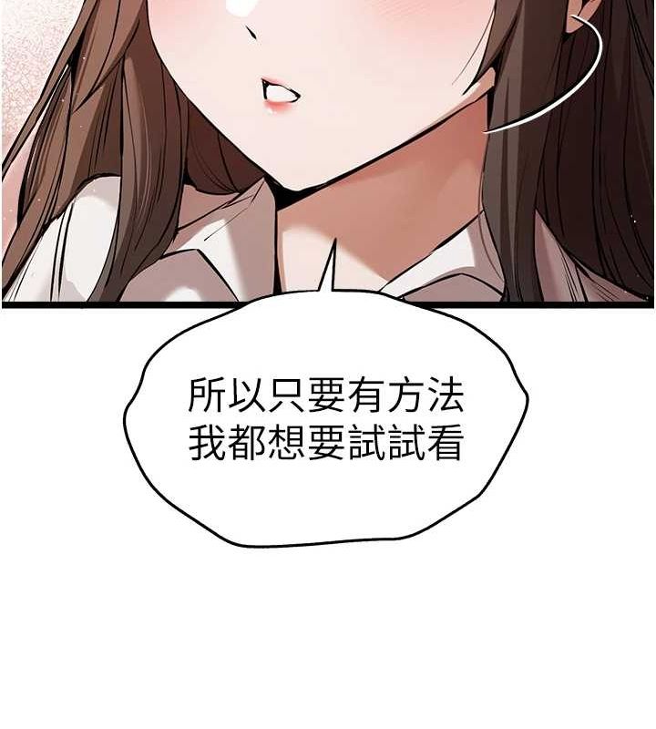 [韩国漫画] 初次深交，请多指教 剧情,巨乳大奶#[159P]-124