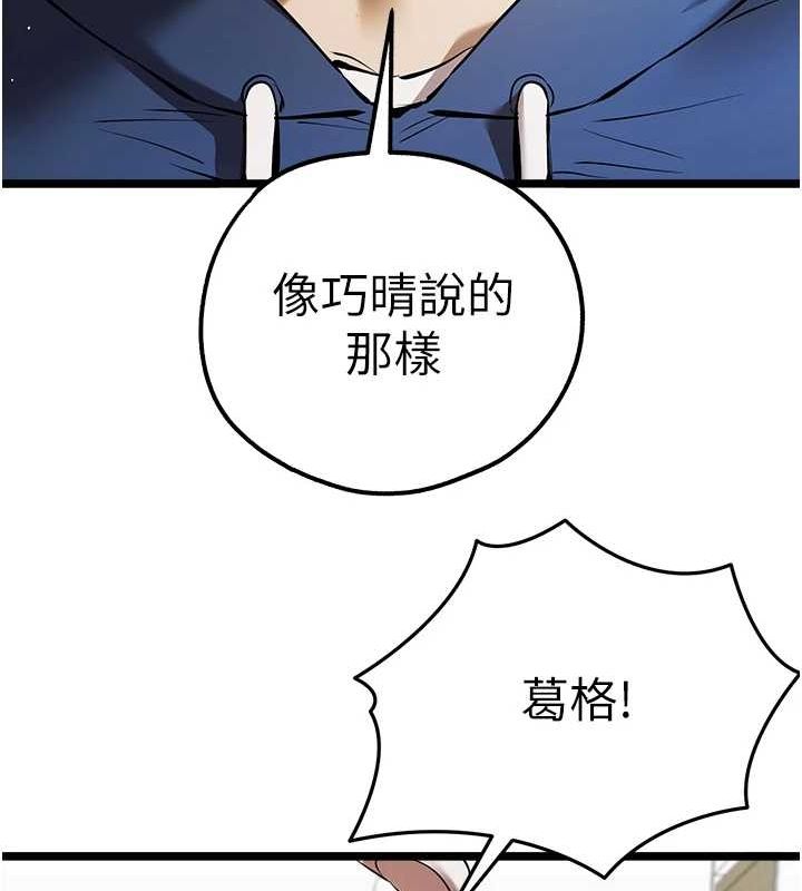 [韩国漫画] 初次深交，请多指教 剧情,巨乳大奶#[159P]-148