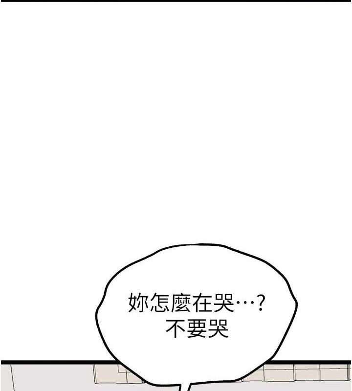 [韩国漫画] 初次深交，请多指教 剧情,巨乳大奶#[159P]-15