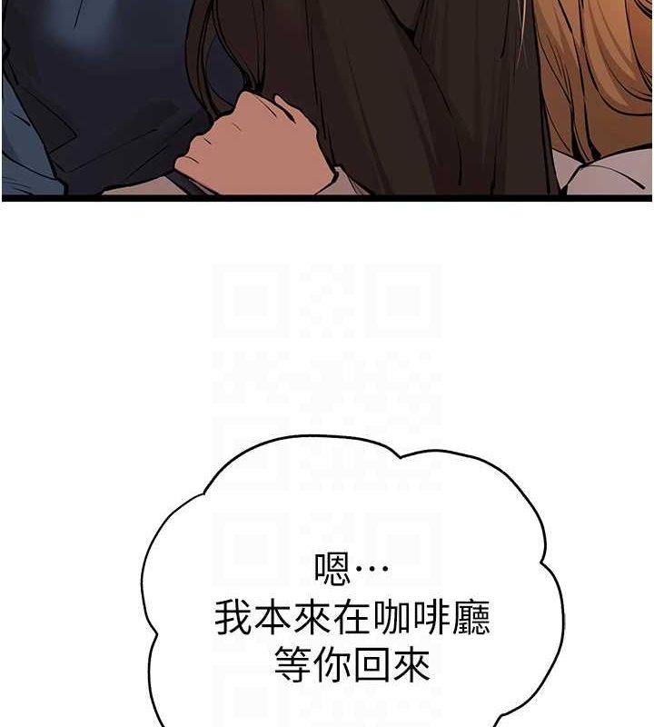 [韩国漫画] 初次深交，请多指教 剧情,巨乳大奶#[159P]-19