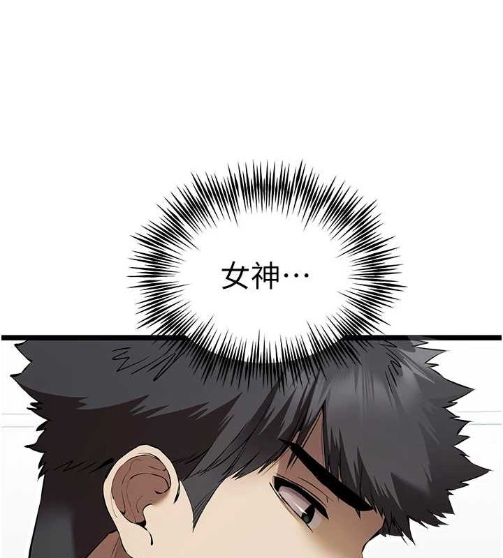 [韩国漫画] 初次深交，请多指教 剧情,巨乳大奶#[159P]-23