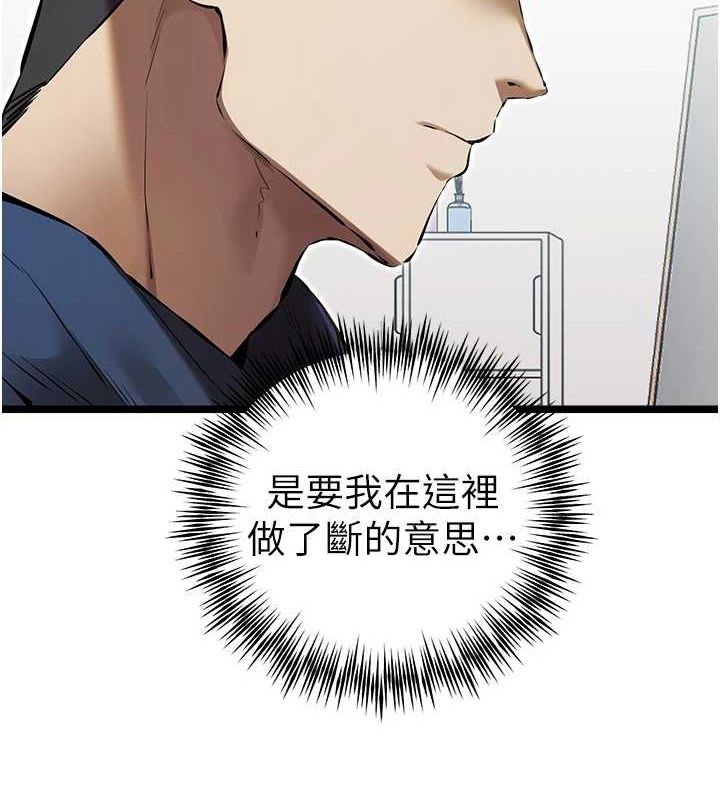 [韩国漫画] 初次深交，请多指教 剧情,巨乳大奶#[159P]-24