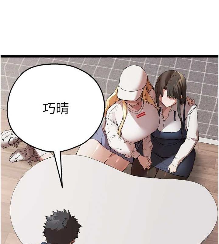 [韩国漫画] 初次深交，请多指教 剧情,巨乳大奶#[159P]-25