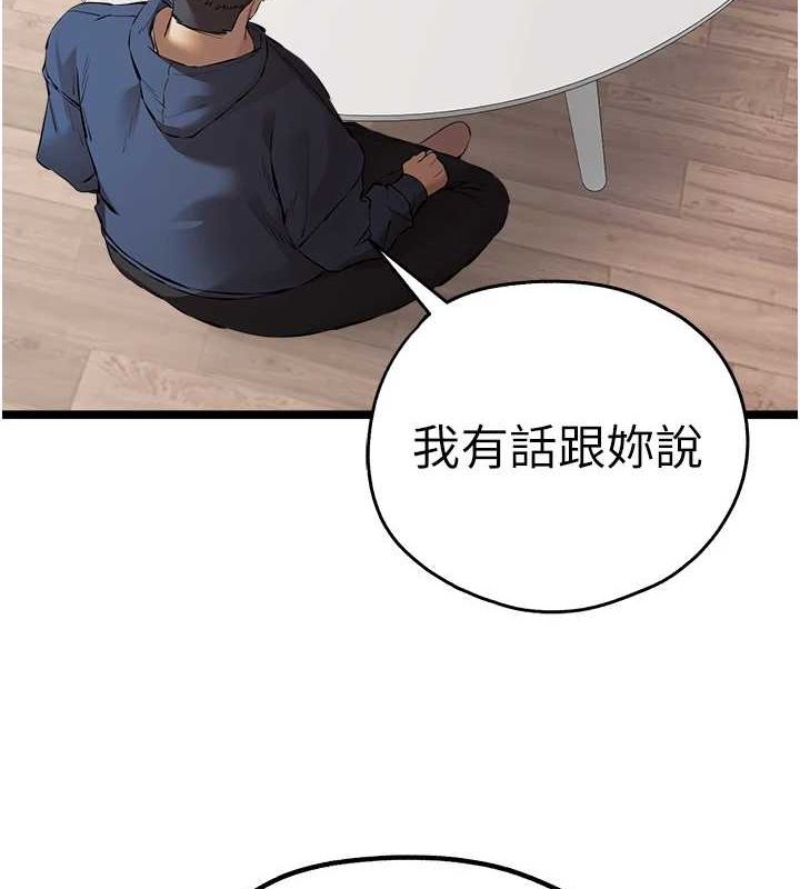 [韩国漫画] 初次深交，请多指教 剧情,巨乳大奶#[159P]-26