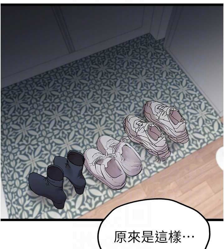 [韩国漫画] 初次深交，请多指教 剧情,巨乳大奶#[159P]-32