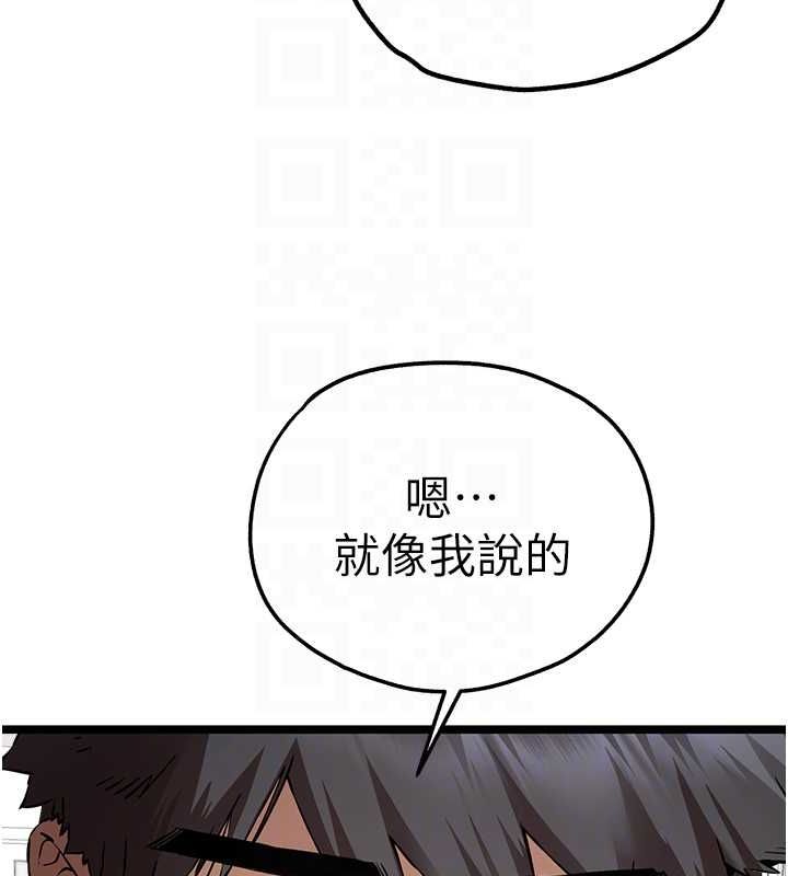 [韩国漫画] 初次深交，请多指教 剧情,巨乳大奶#[159P]-33