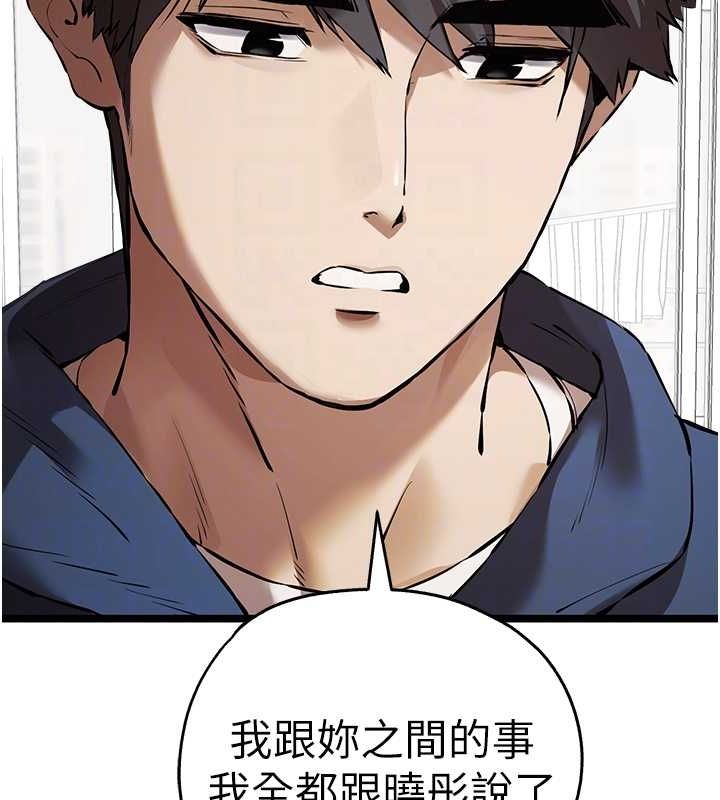 [韩国漫画] 初次深交，请多指教 剧情,巨乳大奶#[159P]-34