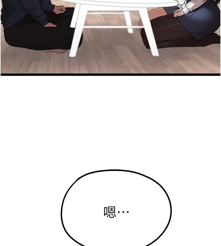 [韩国漫画] 初次深交，请多指教 剧情,巨乳大奶#[159P]-39