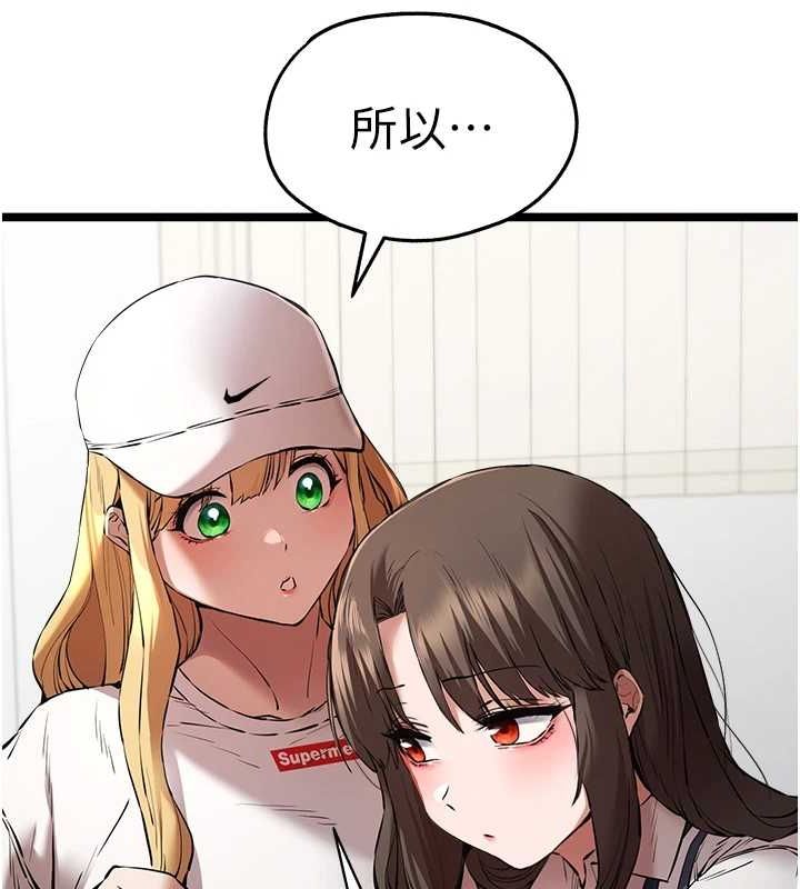 [韩国漫画] 初次深交，请多指教 剧情,巨乳大奶#[159P]-42