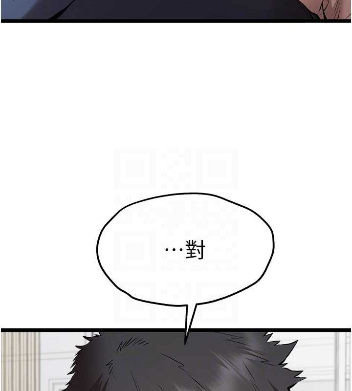 [韩国漫画] 初次深交，请多指教 剧情,巨乳大奶#[159P]-47