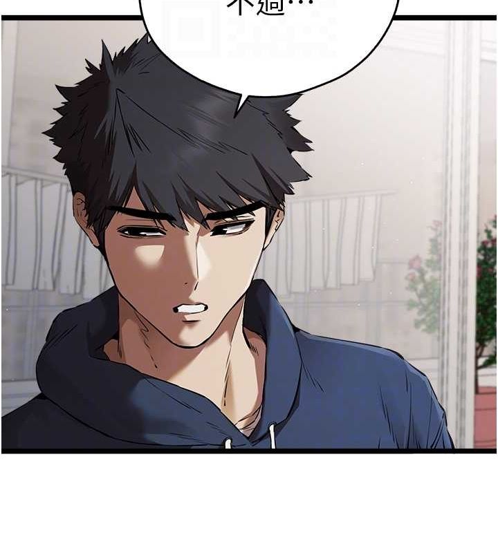 [韩国漫画] 初次深交，请多指教 剧情,巨乳大奶#[159P]-63