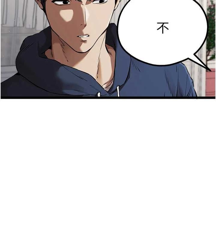 [韩国漫画] 初次深交，请多指教 剧情,巨乳大奶#[159P]-65