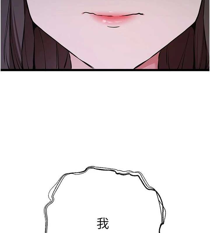 [韩国漫画] 初次深交，请多指教 剧情,巨乳大奶#[159P]-68