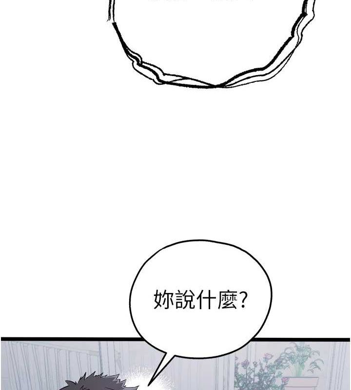 [韩国漫画] 初次深交，请多指教 剧情,巨乳大奶#[159P]-72