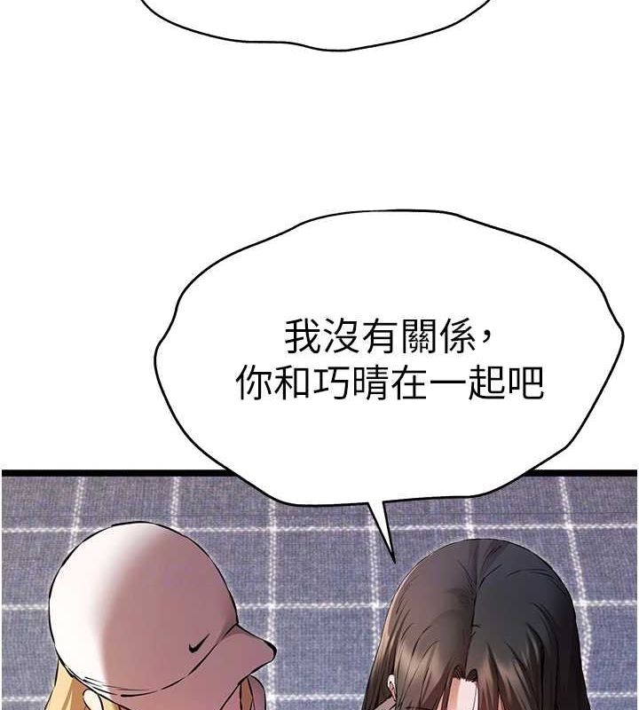 [韩国漫画] 初次深交，请多指教 剧情,巨乳大奶#[159P]-77