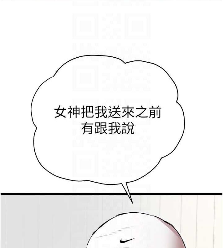[韩国漫画] 初次深交，请多指教 剧情,巨乳大奶#[159P]-90