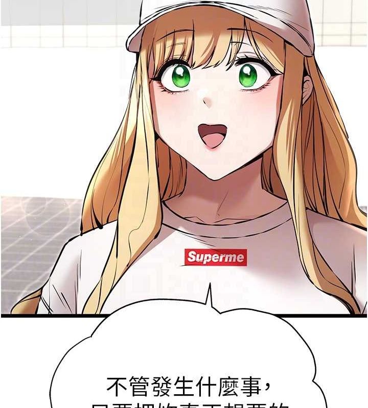 [韩国漫画] 初次深交，请多指教 剧情,巨乳大奶#[159P]-91