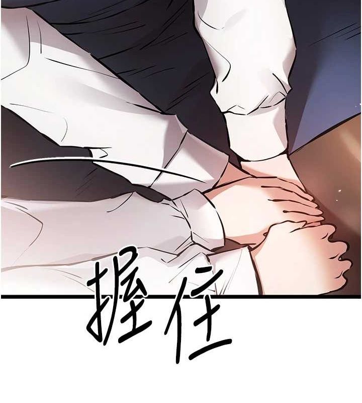[韩国漫画] 初次深交，请多指教 剧情,巨乳大奶#[159P]-93