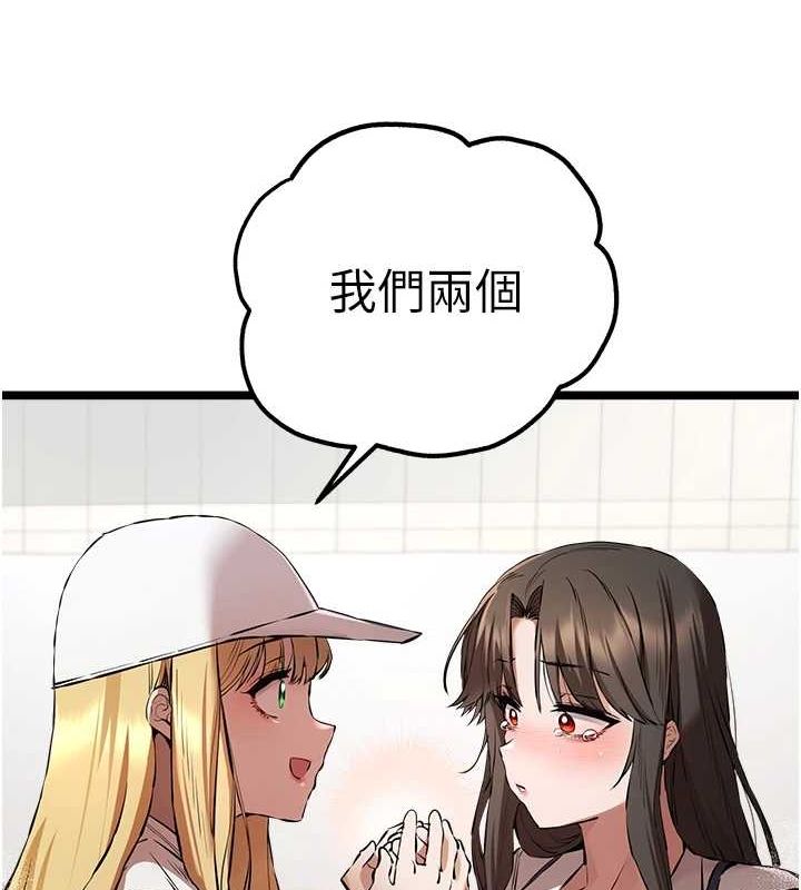 [韩国漫画] 初次深交，请多指教 剧情,巨乳大奶#[159P]-94