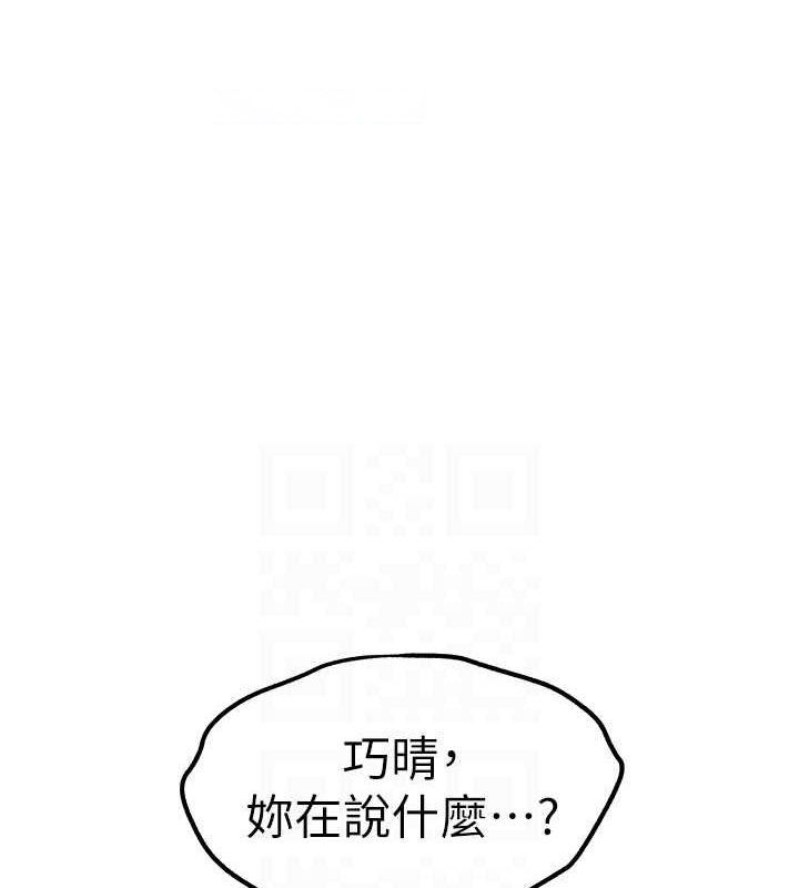 [韩国漫画] 初次深交，请多指教 剧情,巨乳大奶#[159P]-96