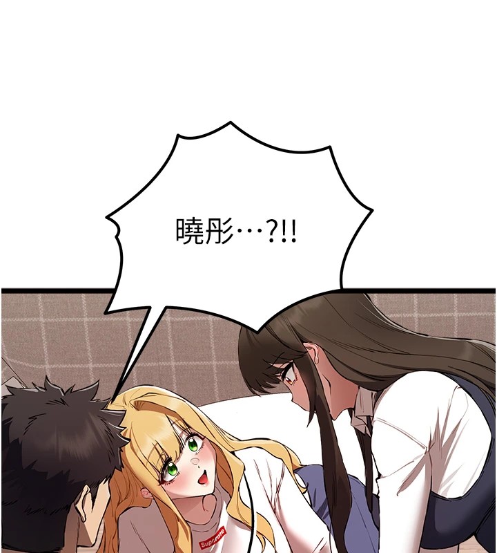 [韩国漫画] 初次深交，请多指教 剧情,巨乳大奶#[164P]-103