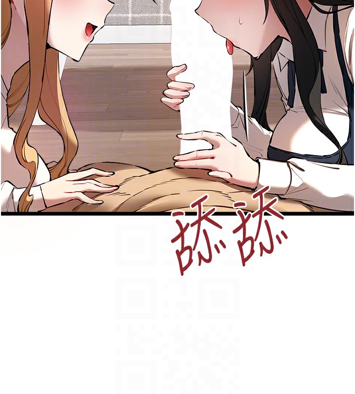 [韩国漫画] 初次深交，请多指教 剧情,巨乳大奶#[164P]-115