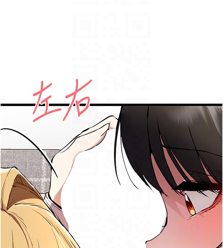 [韩国漫画] 初次深交，请多指教 剧情,巨乳大奶#[164P]-116