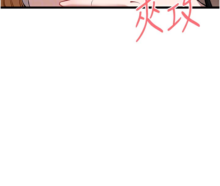 [韩国漫画] 初次深交，请多指教 剧情,巨乳大奶#[164P]-118