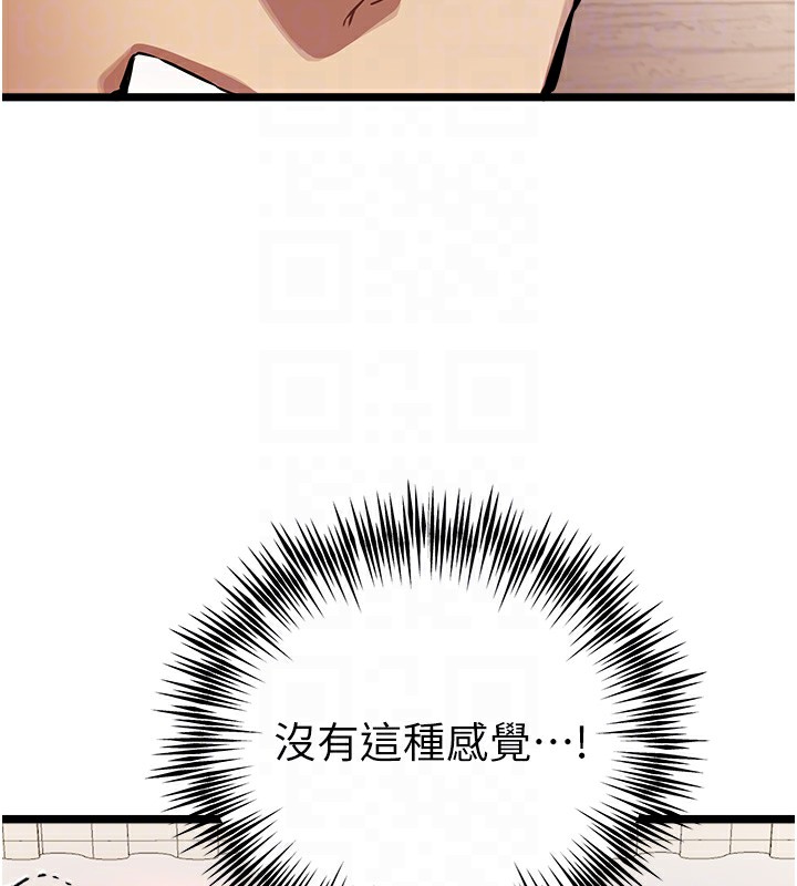 [韩国漫画] 初次深交，请多指教 剧情,巨乳大奶#[164P]-120