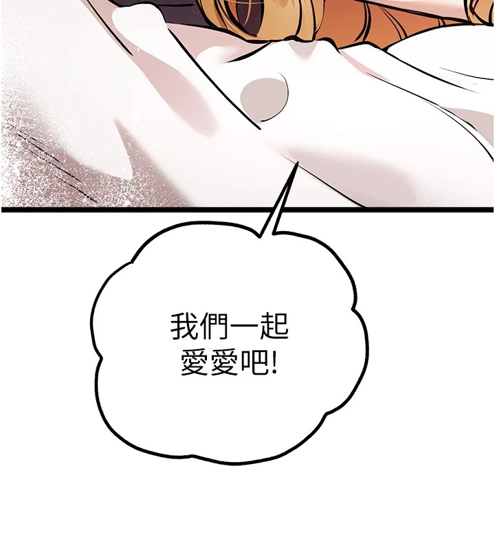 [韩国漫画] 初次深交，请多指教 剧情,巨乳大奶#[164P]-13