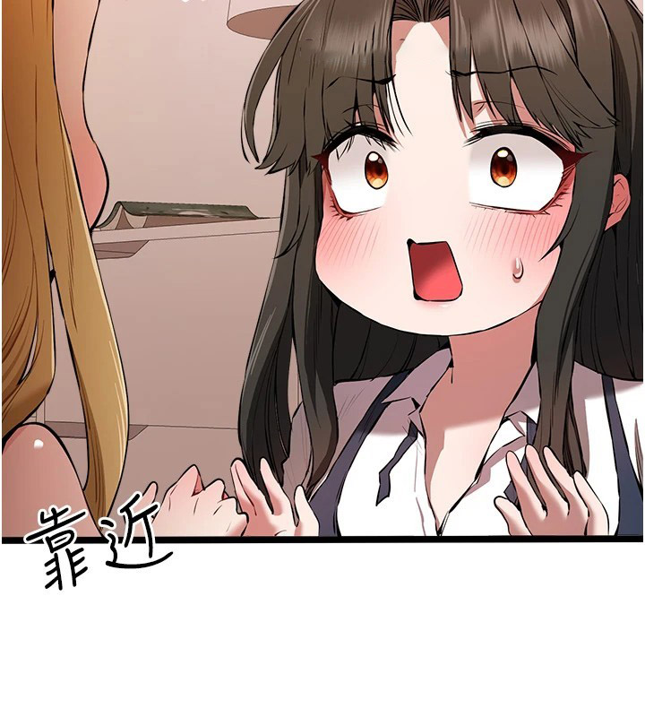 [韩国漫画] 初次深交，请多指教 剧情,巨乳大奶#[164P]-131