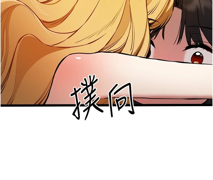 [韩国漫画] 初次深交，请多指教 剧情,巨乳大奶#[164P]-133