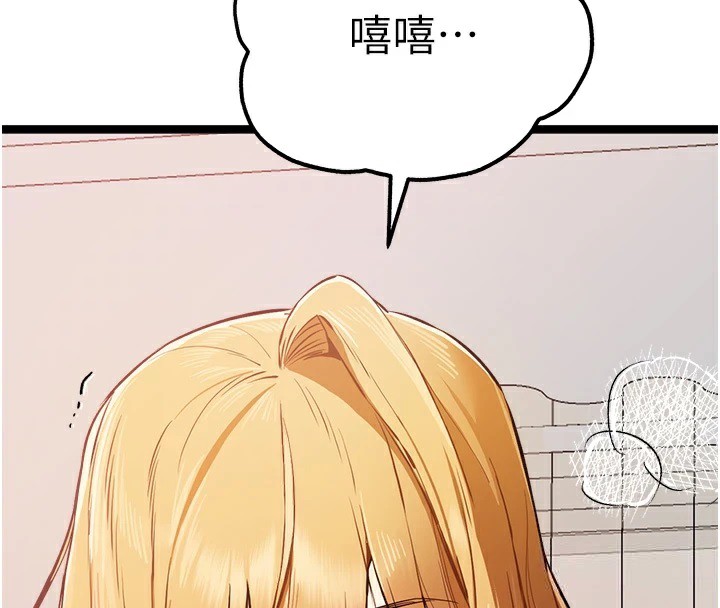 [韩国漫画] 初次深交，请多指教 剧情,巨乳大奶#[164P]-149