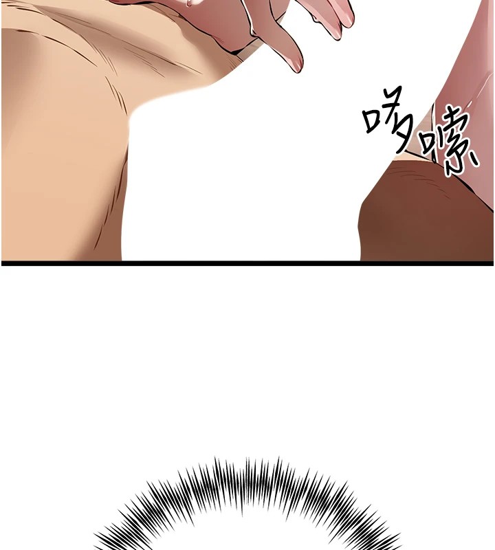 [韩国漫画] 初次深交，请多指教 剧情,巨乳大奶#[164P]-154