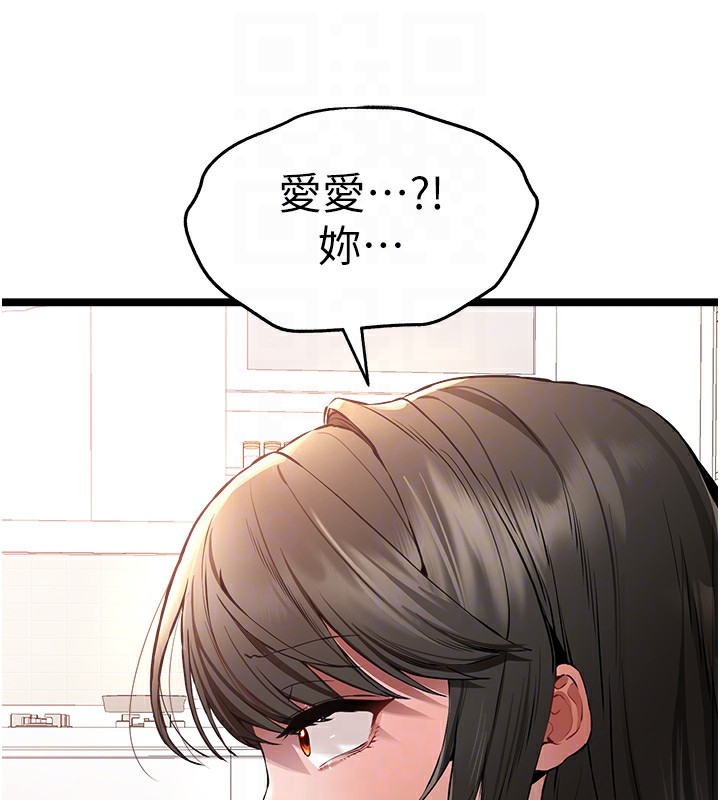 [韩国漫画] 初次深交，请多指教 剧情,巨乳大奶#[164P]-16