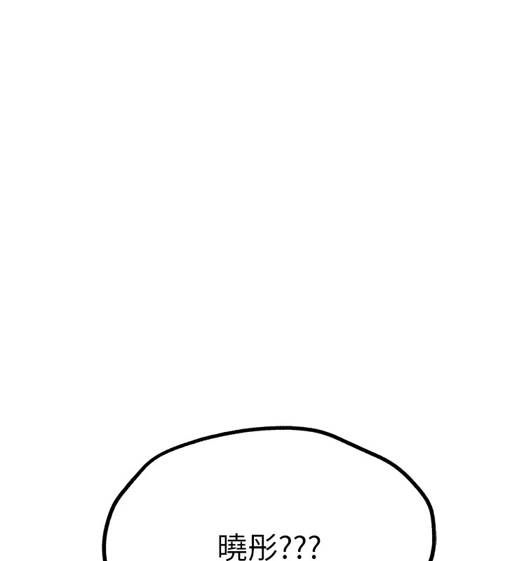 [韩国漫画] 初次深交，请多指教 剧情,巨乳大奶#[164P]-162