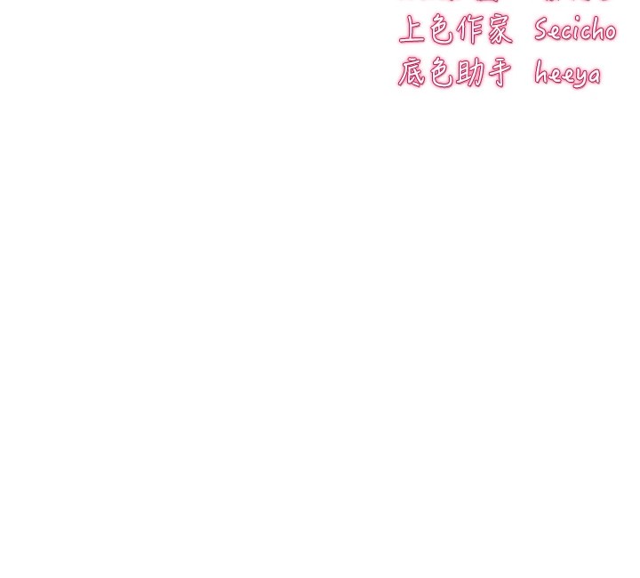 [韩国漫画] 初次深交，请多指教 剧情,巨乳大奶#[164P]-164