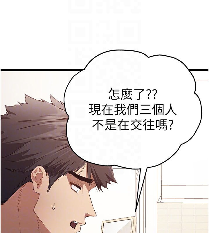 [韩国漫画] 初次深交，请多指教 剧情,巨乳大奶#[164P]-18