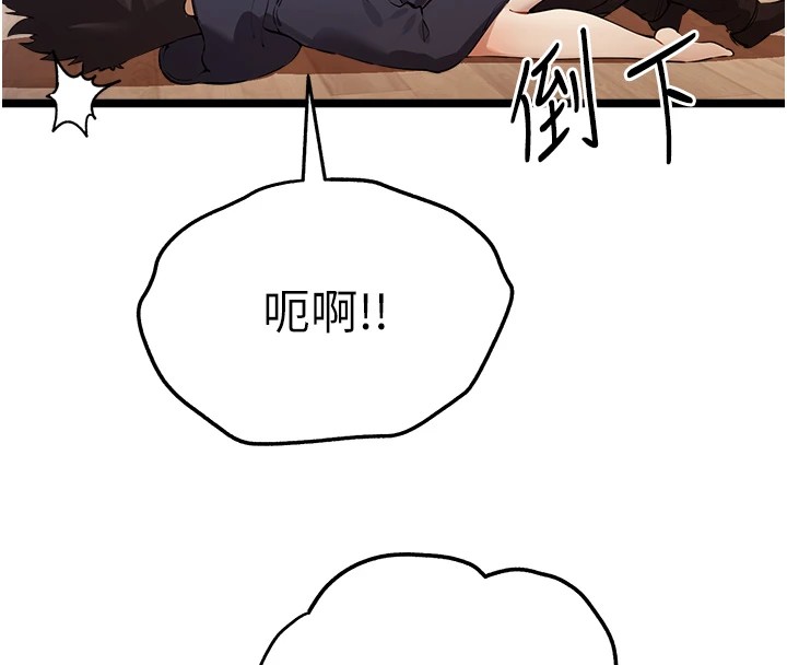 [韩国漫画] 初次深交，请多指教 剧情,巨乳大奶#[164P]-36