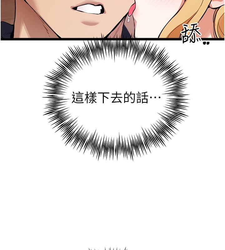 [韩国漫画] 初次深交，请多指教 剧情,巨乳大奶#[164P]-41