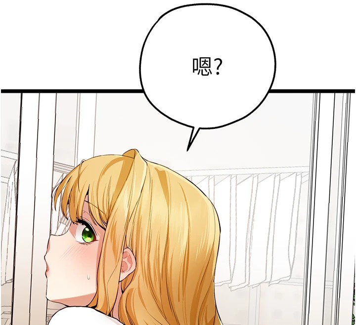 [韩国漫画] 初次深交，请多指教 剧情,巨乳大奶#[164P]-44