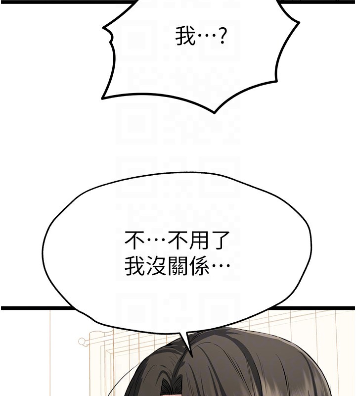 [韩国漫画] 初次深交，请多指教 剧情,巨乳大奶#[164P]-59