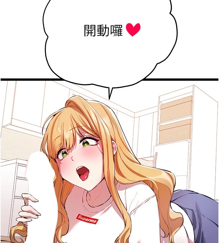 [韩国漫画] 初次深交，请多指教 剧情,巨乳大奶#[164P]-63