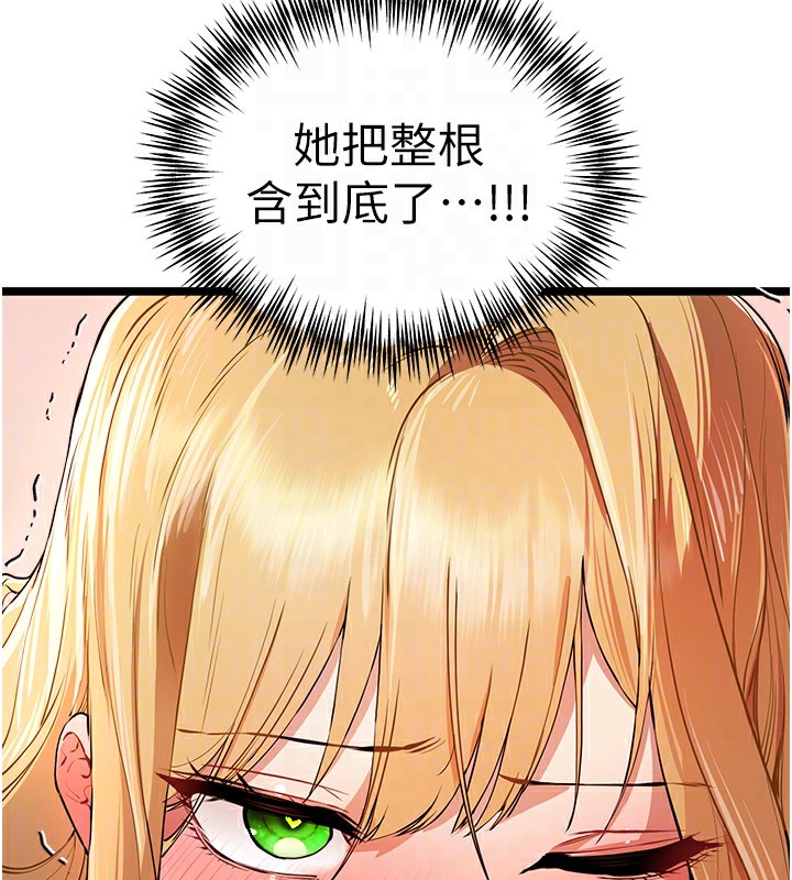 [韩国漫画] 初次深交，请多指教 剧情,巨乳大奶#[164P]-71